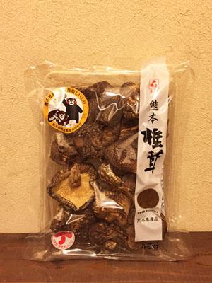 熊本産椎茸