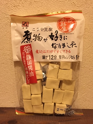 高野豆腐　商品写真