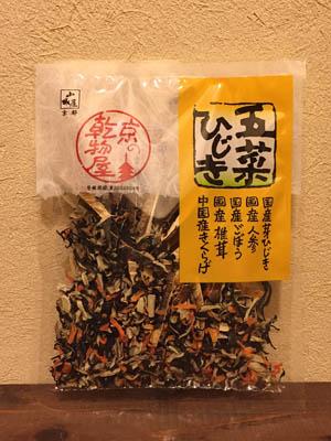 五菜ひじき