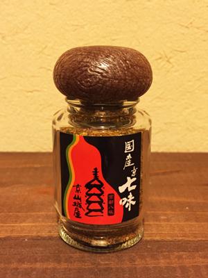 国産京七味　瓶