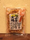 䂪卪