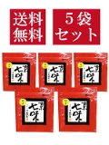 京七味（ゆず入り）　袋 5個