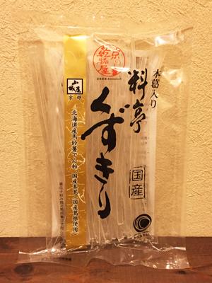 本葛入り料亭くずきり くずきり 乾物屋 Jp