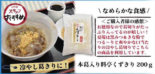 AȂ߂炩ȐHł̖̂܂܊y߂eʂ̂płB