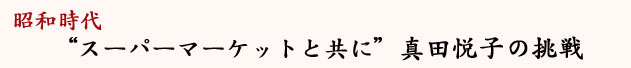 a̎ ^cxq̒