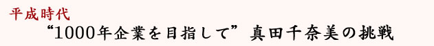 ̎^cޔ̒blɉł悤ɂƁAcꂪT
