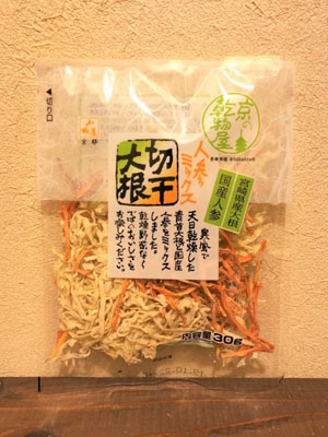 暮らしに便利なアイテム 人参ミックス切干大根 乾燥野菜 乾物屋.jp 野菜