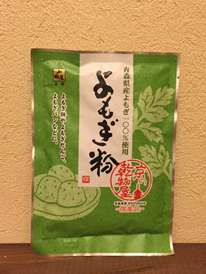よもぎ粉 よもぎ粉 片栗粉・白玉粉 乾物屋.jp
