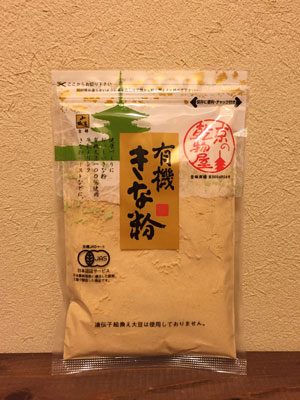 きなこやま 楽天市場】送料無料 山本 きな粉 スティック 【20g×5袋】×4袋
