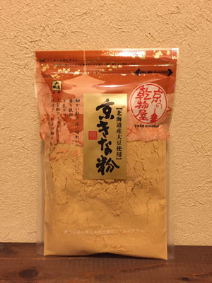 きなこやま 京きな粉【業務用】50個 20%OFF お買い得！ケース販売 乾物屋.jp