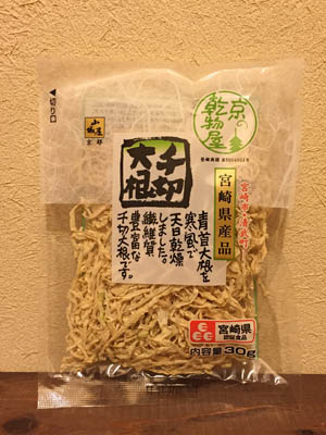 日干し大根 千切大根 40g 乾燥野菜 乾物屋.jp
