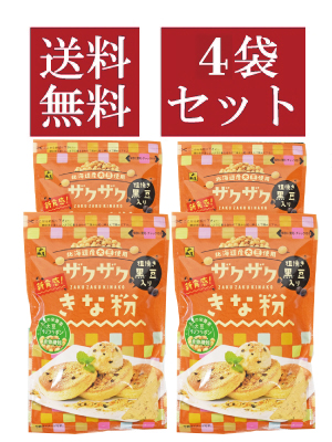 きなこさま 確認用