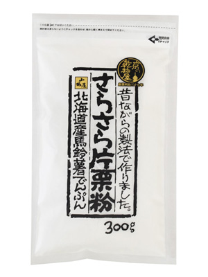 片栗粉です。 彩粉さらさら片栗粉300g 片栗粉・白玉粉 乾物屋.jp